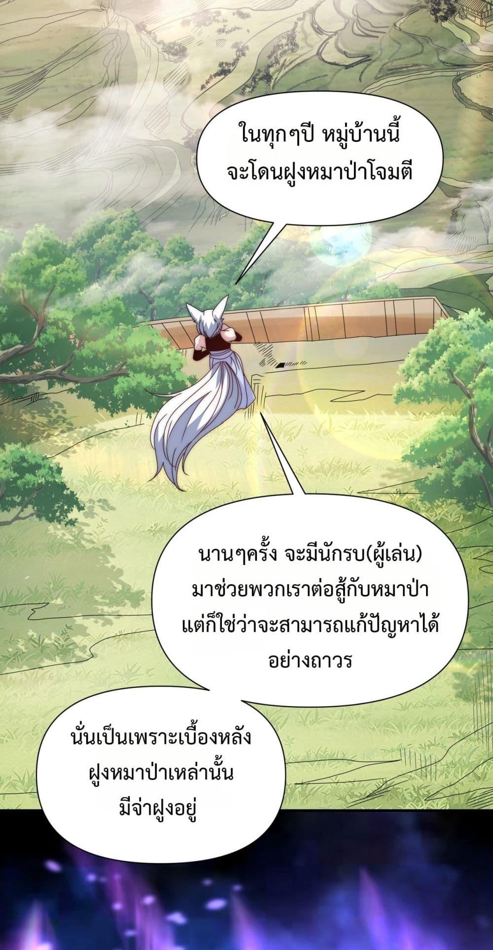 Manga-lc-com อ่านมังงะ อ่านการ์ตูน ออนไลน์ ฟรี ICanEvolveEv ตอนที่ 1 2 3 4 5 6 7 8 9 10 11 12 13 14 ฟรี ไม่มีโฆษณา Manga-lc - อ่าน มังงะ อ่าน การ์ตูน ออนไลน์ อ่านมังงะ ฟรี