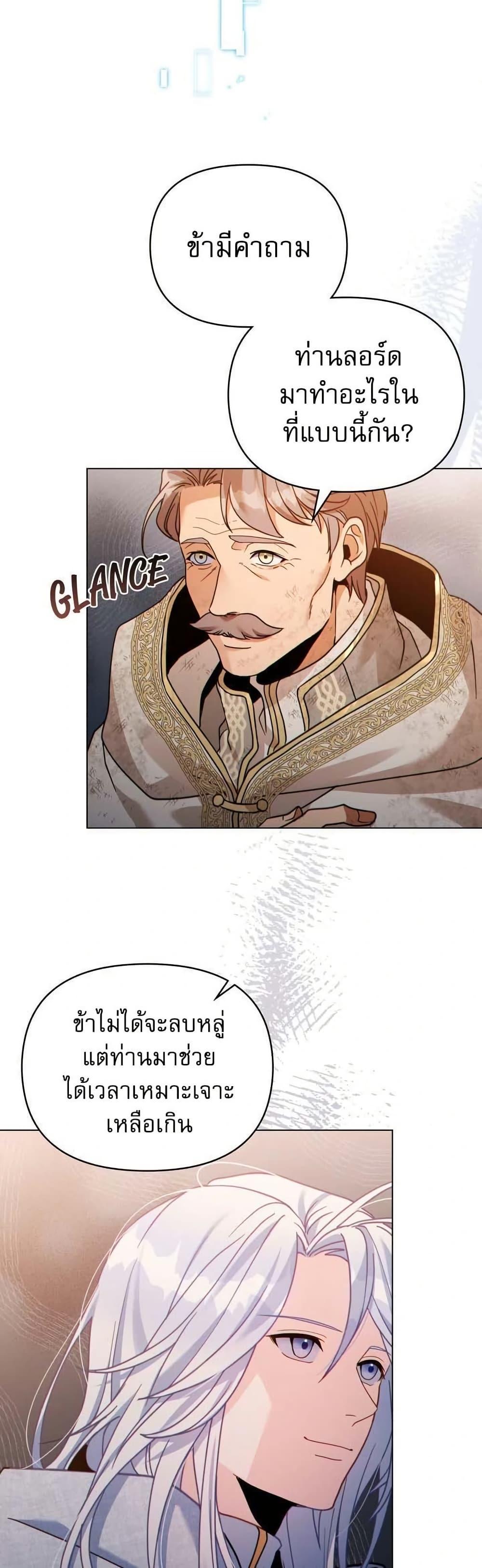 Manga-lc-com อ่านมังงะ อ่านการ์ตูน ออนไลน์ ฟรี I Can See Your Stats! ตอนที่ 1 2 3 4 5 6 7 8 9 10 11 12 13 14 ฟรี ไม่มีโฆษณา Manga-lc - อ่าน มังงะ อ่าน การ์ตูน ออนไลน์ อ่านมังงะ ฟรี