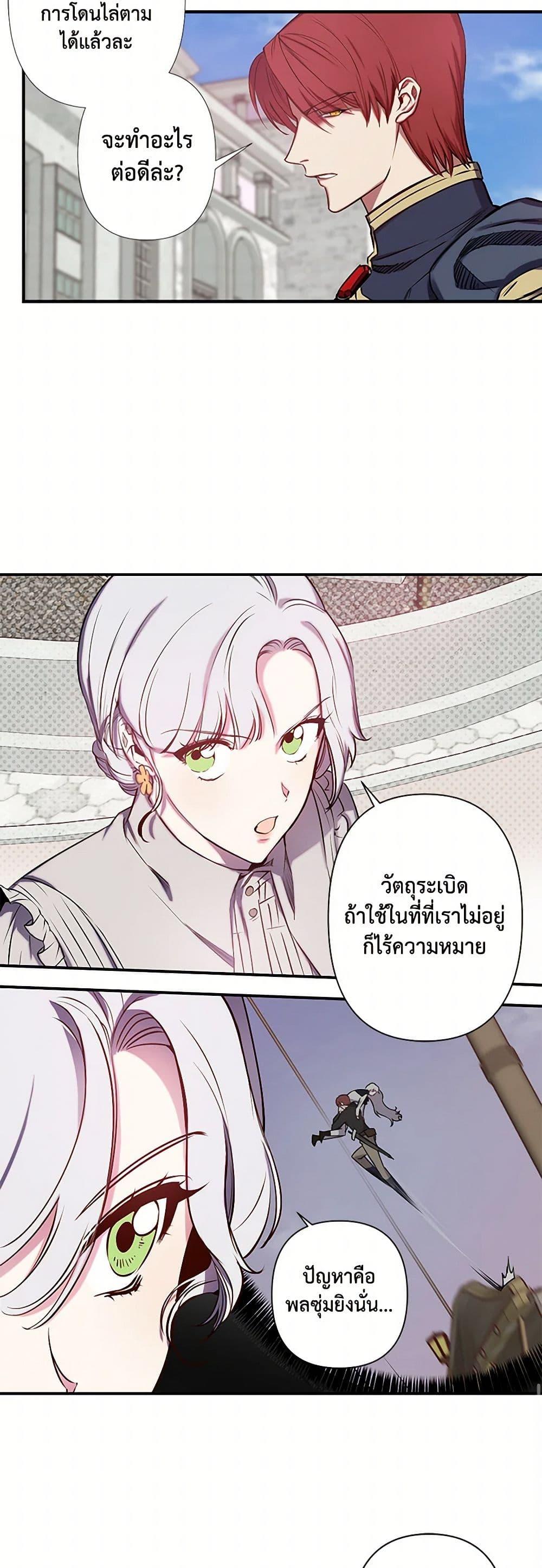 Manga-lc-com อ่านมังงะ อ่านการ์ตูน ออนไลน์ ฟรี Revenge Wedding ตอนที่ 1 2 3 4 5 6 7 8 9 10 11 12 13 14 ฟรี ไม่มีโฆษณา Manga-lc - อ่าน มังงะ อ่าน การ์ตูน ออนไลน์ อ่านมังงะ ฟรี
