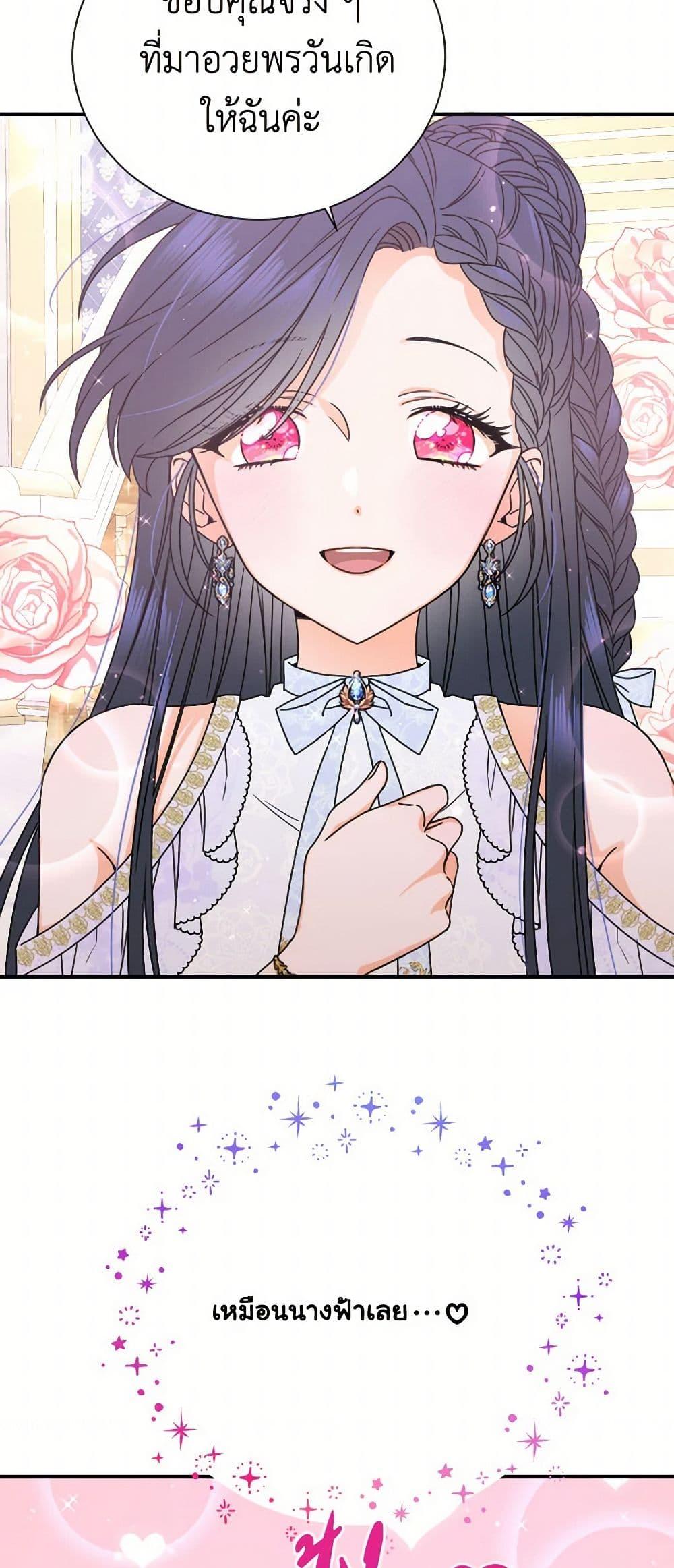 Manga-lc-com อ่านมังงะ อ่านการ์ตูน ออนไลน์ ฟรี Lady Baby ตอนที่ 1 2 3 4 5 6 7 8 9 10 11 12 13 14 ฟรี ไม่มีโฆษณา Manga-lc - อ่าน มังงะ อ่าน การ์ตูน ออนไลน์ อ่านมังงะ ฟรี