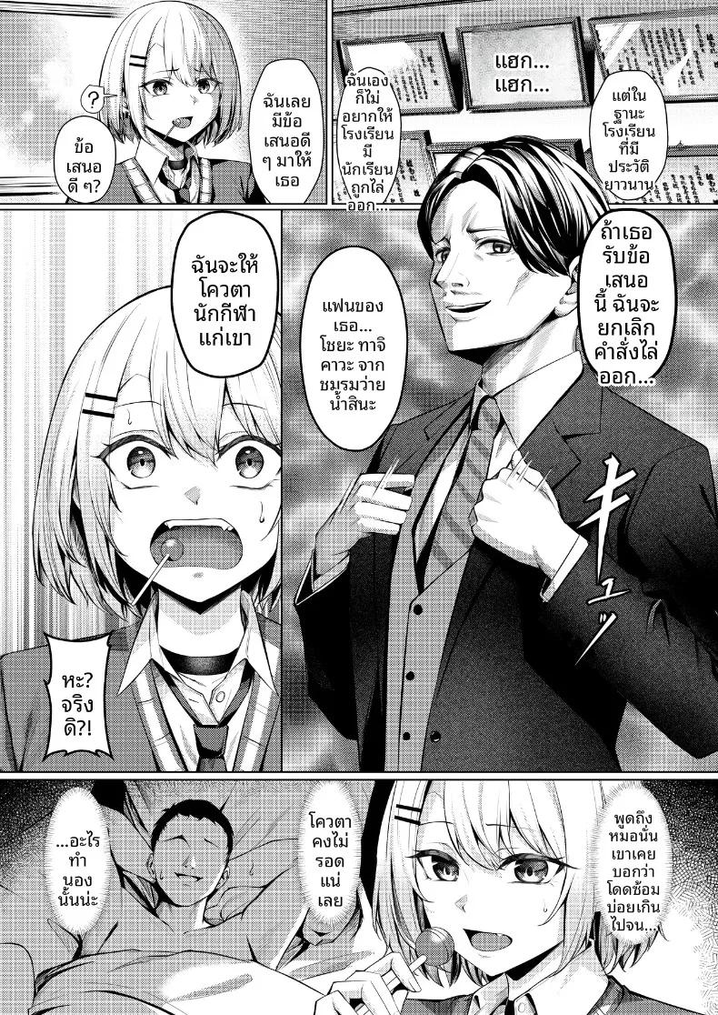 Doujin-Lc- อ่าน โดจิน มังฮวา เกาหลี ญี่ปุ่น จีน แปลไทย สาวเเยงกี้ผู้ถูก NTR (Yoshimoto) ตอนที่ 1 2 3 4 5 6 7 8 9 10 11 12 13 14 ฟรี ไม่มีโฆษณา อ่าน โดจิน Manhwa เกาหลี ญี่ปุ่น จีน เรามีครบ คัดมาให้เน้นๆ โดจิน 18+ รับประกันความฟินโดย  Doujin Lc