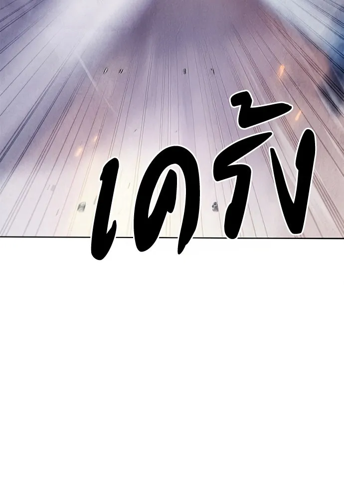 ความลับของสาวร่างทรง ตอนที่ 48 รูปที่ 47