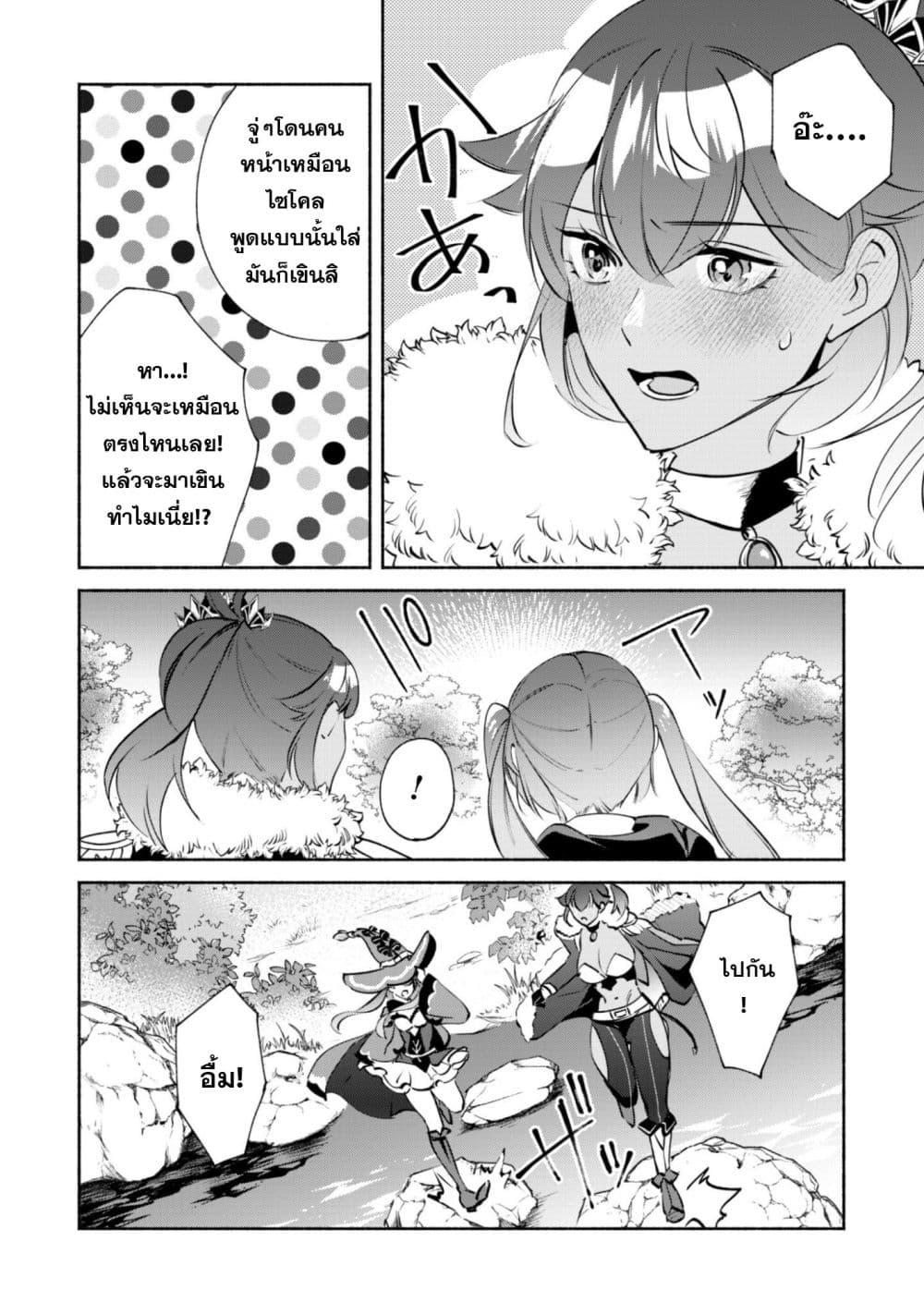 Manga-lc-com อ่านมังงะ อ่านการ์ตูน ออนไลน์ ฟรี Munou wa Fuyou to Iware “Tokei Tsukai” no Boku wa Shokunin Guild kara Oidasareru mo, Dungeon no Shinbu de Shin mo Chikara ni Kakusei suru ตอนที่ 1 2 3 4 5 6 7 8 9 10 11 12 13 14 ฟรี ไม่มีโฆษณา Manga-lc - อ่าน มังงะ อ่าน การ์ตูน ออนไลน์ อ่านมังงะ ฟรี