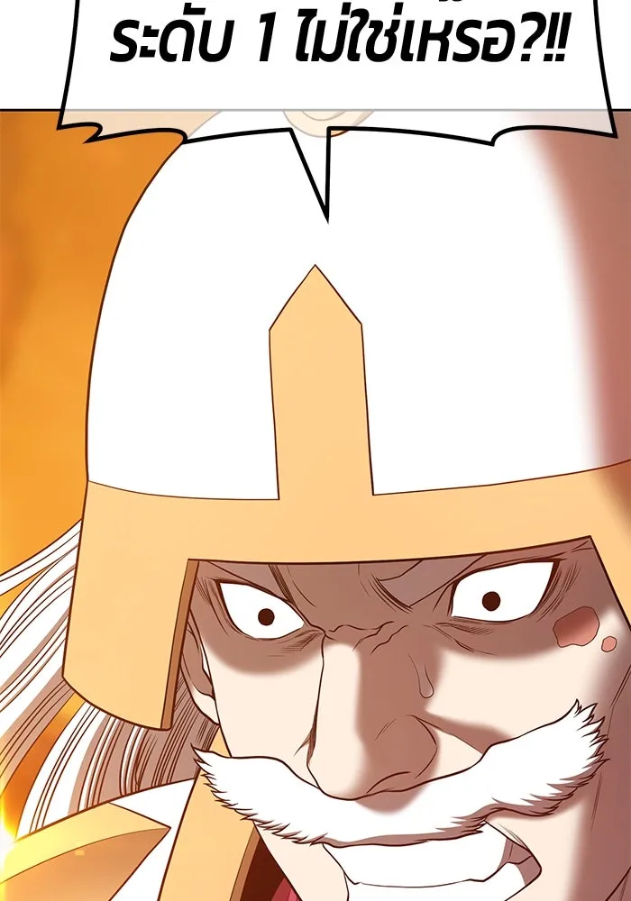 +99 ท่อนไม้พร้อมบวก ตอนที่ 55 รูปที่ 170