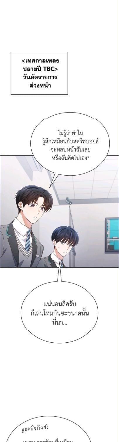 Manga-lc-com อ่านมังงะ อ่านการ์ตูน ออนไลน์ ฟรี In This Life, the Greatest Star in the Universe ตอนที่ 1 2 3 4 5 6 7 8 9 10 11 12 13 14 ฟรี ไม่มีโฆษณา Manga-lc - อ่าน มังงะ อ่าน การ์ตูน ออนไลน์ อ่านมังงะ ฟรี