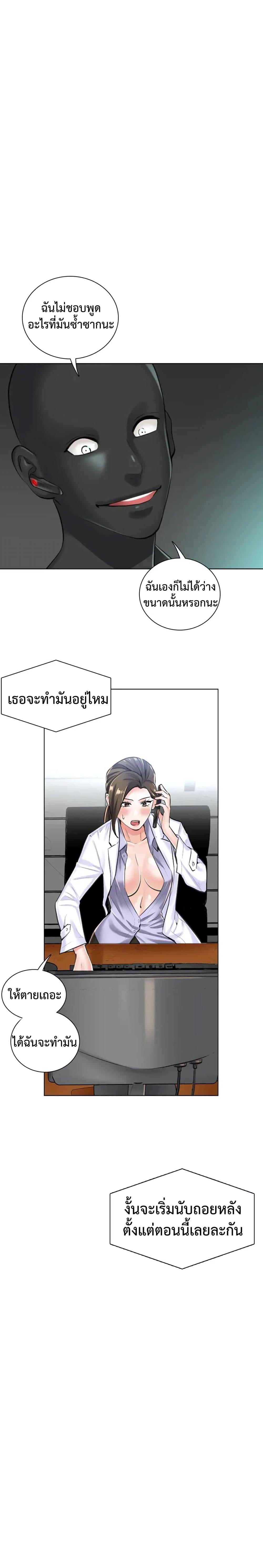 Doujin-Lc- อ่าน โดจิน มังฮวา เกาหลี ญี่ปุ่น จีน แปลไทย The Game Fatal Doctor ตอนที่ 1 2 3 4 5 6 7 8 9 10 11 12 13 14 ฟรี ไม่มีโฆษณา อ่าน โดจิน Manhwa เกาหลี ญี่ปุ่น จีน เรามีครบ คัดมาให้เน้นๆ โดจิน 18+ รับประกันความฟินโดย  Doujin Lc