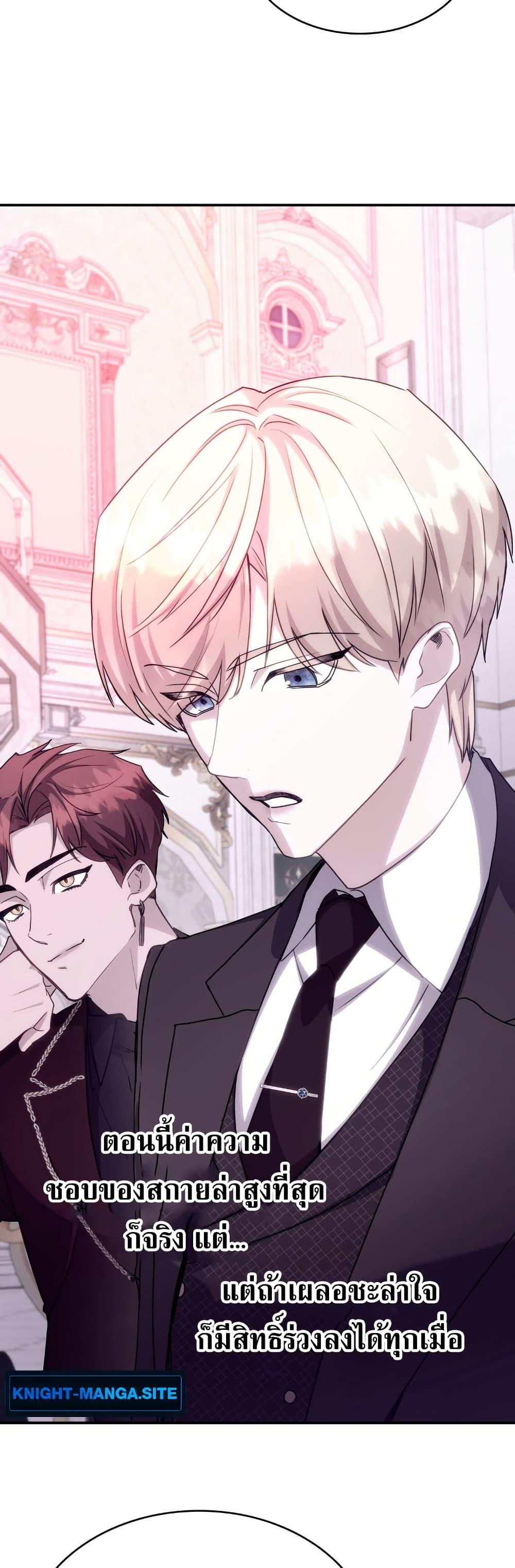 Manga-lc-com อ่านมังงะ อ่านการ์ตูน ออนไลน์ ฟรี I’m Doomed if They Become Obsessed ตอนที่ 1 2 3 4 5 6 7 8 9 10 11 12 13 14 ฟรี ไม่มีโฆษณา Manga-lc - อ่าน มังงะ อ่าน การ์ตูน ออนไลน์ อ่านมังงะ ฟรี