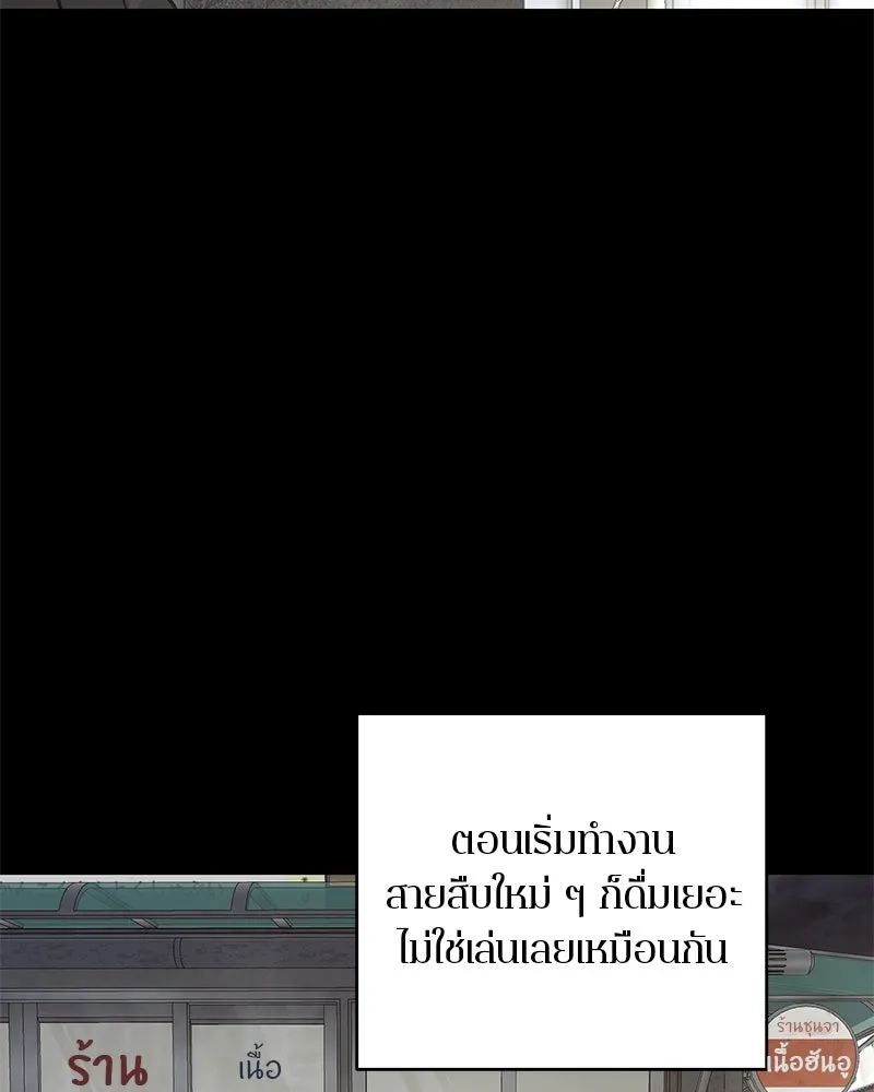 ตำนานเทพธิดาตกสวรรค์ ตอนที่ 95 รูปที่ 34