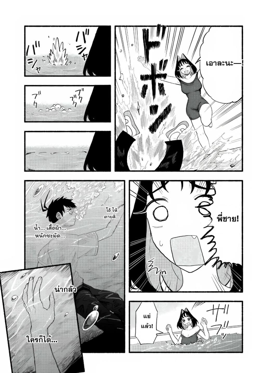 Manga-lc-com อ่านมังงะ อ่านการ์ตูน ออนไลน์ ฟรี Baka Deka Imouto ga Yattekuru! ตอนที่ 1 2 3 4 5 6 7 8 9 10 11 12 13 14 ฟรี ไม่มีโฆษณา Manga-lc - อ่าน มังงะ อ่าน การ์ตูน ออนไลน์ อ่านมังงะ ฟรี