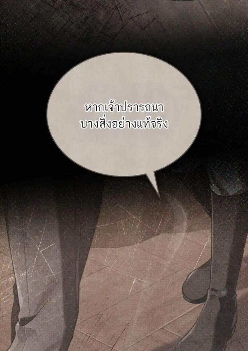 Reborn as the Enemy Prince เก_ดใหม_เป_นเจ_าชายในประเทศศ_ตร_ ตอนที่ ตอนที่ 100 รูปที่ 95