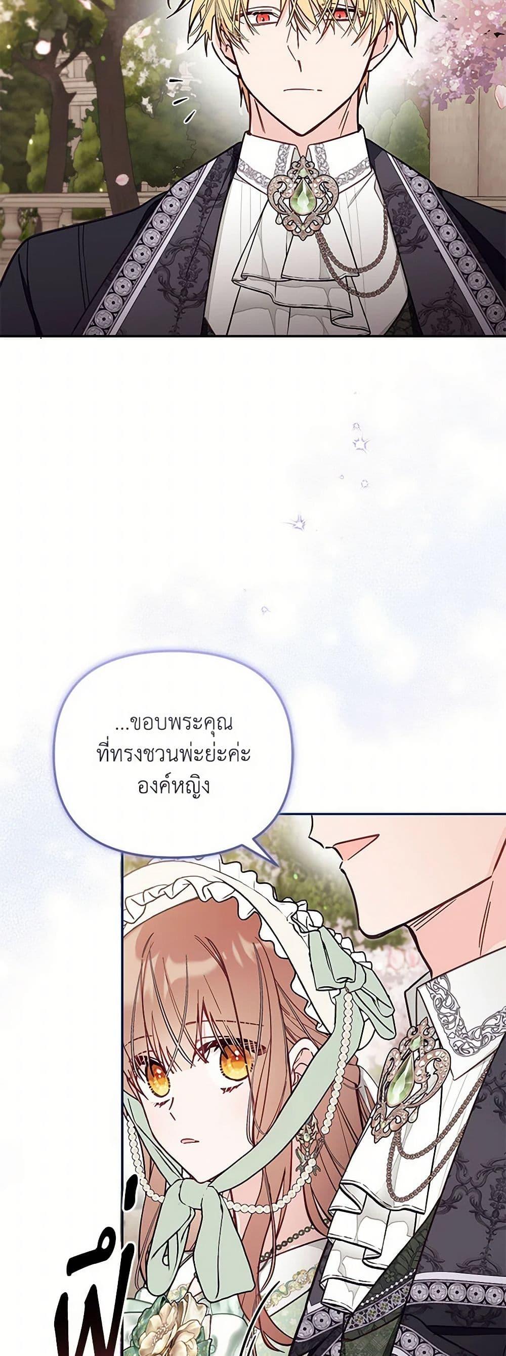 Manga-lc-com อ่านมังงะ อ่านการ์ตูน ออนไลน์ ฟรี No Place for the Fake Princess ตอนที่ 1 2 3 4 5 6 7 8 9 10 11 12 13 14 ฟรี ไม่มีโฆษณา Manga-lc - อ่าน มังงะ อ่าน การ์ตูน ออนไลน์ อ่านมังงะ ฟรี