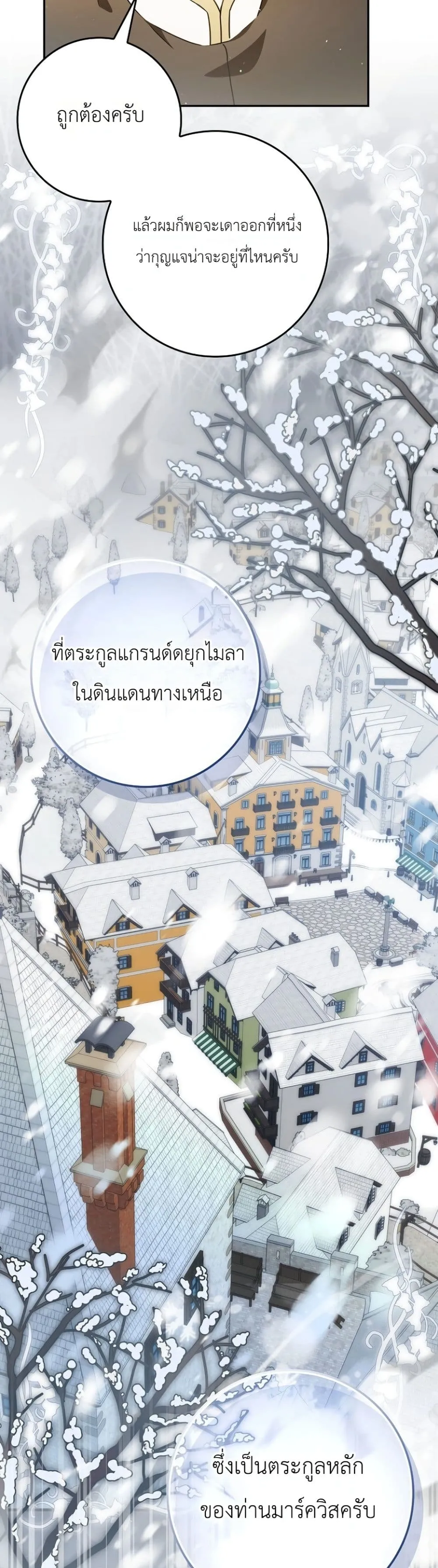 Manga-lc-com อ่านมังงะ อ่านการ์ตูน ออนไลน์ ฟรี Marked as the Tyrant’s Daughter-in-Law ตอนที่ 1 2 3 4 5 6 7 8 9 10 11 12 13 14 ฟรี ไม่มีโฆษณา Manga-lc - อ่าน มังงะ อ่าน การ์ตูน ออนไลน์ อ่านมังงะ ฟรี