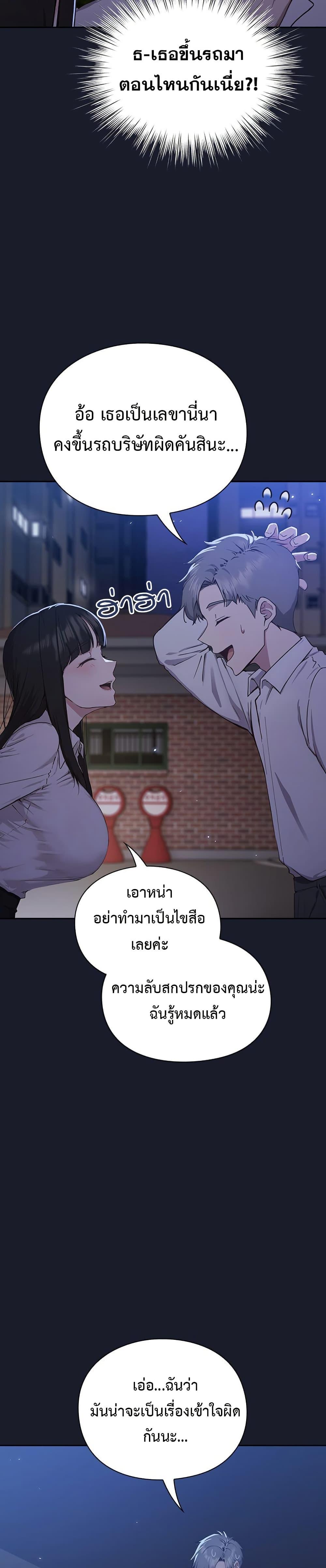 Doujin-Lc- อ่าน โดจิน มังฮวา เกาหลี ญี่ปุ่น จีน แปลไทย Let’s Play Hooky ตอนที่ 1 2 3 4 5 6 7 8 9 10 11 12 13 14 ฟรี ไม่มีโฆษณา อ่าน โดจิน Manhwa เกาหลี ญี่ปุ่น จีน เรามีครบ คัดมาให้เน้นๆ โดจิน 18+ รับประกันความฟินโดย  Doujin Lc