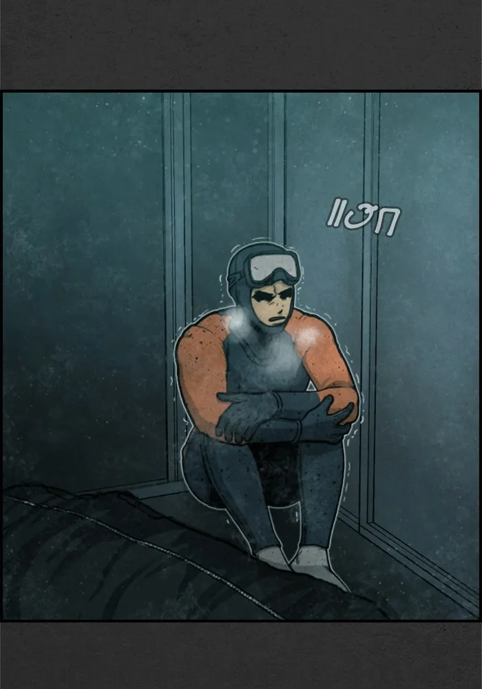 ตกศพสยอง ตอนที่ 10 รูปที่ 10