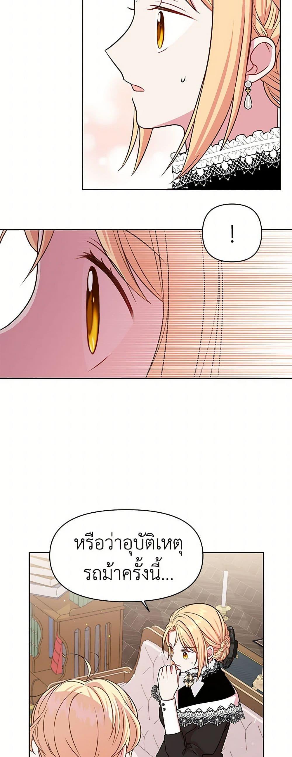 Manga-lc-com อ่านมังงะ อ่านการ์ตูน ออนไลน์ ฟรี My BFF is a Tyrant in Training ตอนที่ 1 2 3 4 5 6 7 8 9 10 11 12 13 14 ฟรี ไม่มีโฆษณา Manga-lc - อ่าน มังงะ อ่าน การ์ตูน ออนไลน์ อ่านมังงะ ฟรี