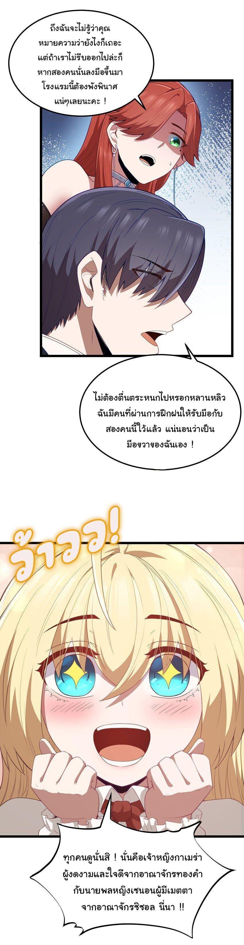 Manga-lc-com อ่านมังงะ อ่านการ์ตูน ออนไลน์ ฟรี This Hero is a Money Supremacist ตอนที่ 1 2 3 4 5 6 7 8 9 10 11 12 13 14 ฟรี ไม่มีโฆษณา Manga-lc - อ่าน มังงะ อ่าน การ์ตูน ออนไลน์ อ่านมังงะ ฟรี