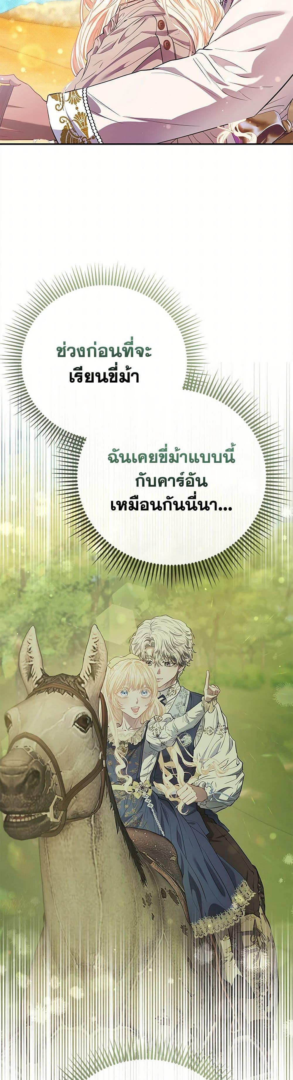 Manga-lc-com อ่านมังงะ อ่านการ์ตูน ออนไลน์ ฟรี I’m the Princess of All ตอนที่ 1 2 3 4 5 6 7 8 9 10 11 12 13 14 ฟรี ไม่มีโฆษณา Manga-lc - อ่าน มังงะ อ่าน การ์ตูน ออนไลน์ อ่านมังงะ ฟรี
