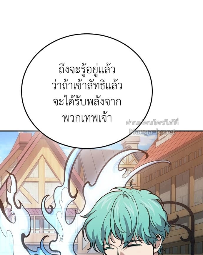 Doujin-Lc- อ่าน โดจิน มังฮวา เกาหลี ญี่ปุ่น จีน แปลไทย ฮีลเลอร์กำมะลอ ตอนที่ 1 2 3 4 5 6 7 8 9 10 11 12 13 14 ฟรี ไม่มีโฆษณา อ่าน โดจิน Manhwa เกาหลี ญี่ปุ่น จีน เรามีครบ คัดมาให้เน้นๆ โดจิน 18+ รับประกันความฟินโดย Doujin Lc