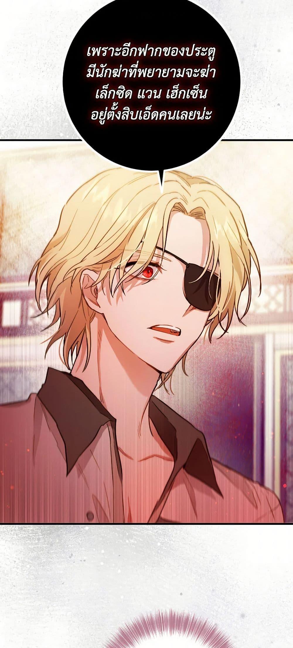 Manga-lc-com อ่านมังงะ อ่านการ์ตูน ออนไลน์ ฟรี The Heiress’s Double Life ตอนที่ 1 2 3 4 5 6 7 8 9 10 11 12 13 14 ฟรี ไม่มีโฆษณา Manga-lc - อ่าน มังงะ อ่าน การ์ตูน ออนไลน์ อ่านมังงะ ฟรี