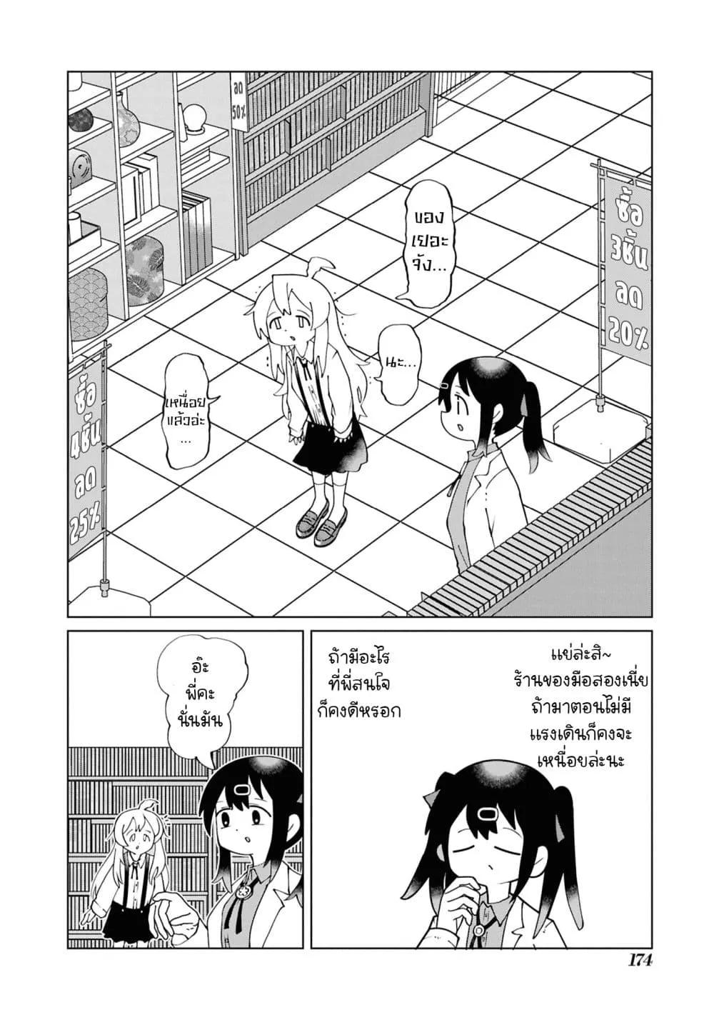 Manga-lc-com อ่านมังงะ อ่านการ์ตูน ออนไลน์ ฟรี Onii-chan wa Oshimai! Koushiki Anthology Comic ตอนที่ 1 2 3 4 5 6 7 8 9 10 11 12 13 14 ฟรี ไม่มีโฆษณา Manga-lc - อ่าน มังงะ อ่าน การ์ตูน ออนไลน์ อ่านมังงะ ฟรี