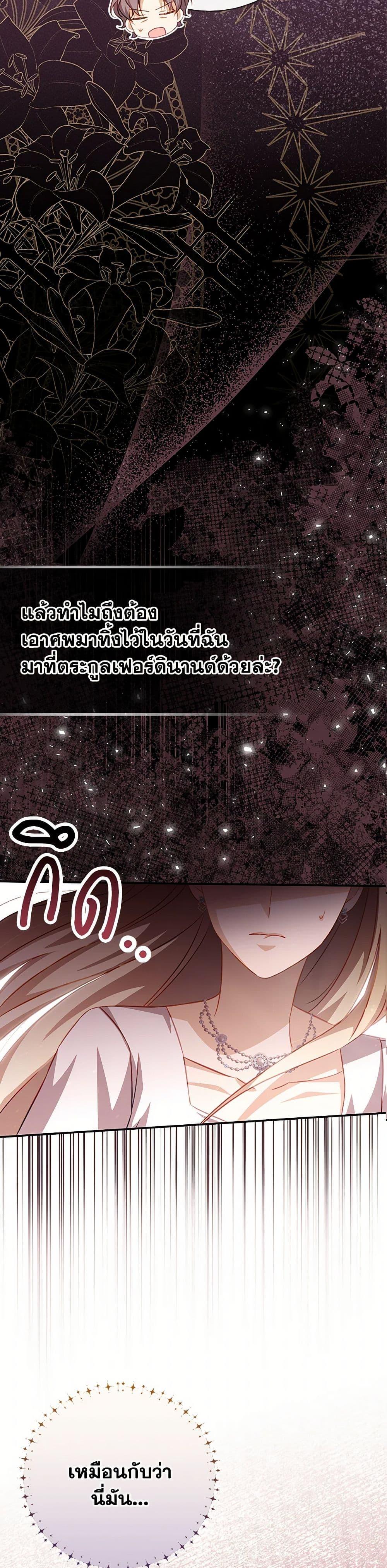 Manga-lc-com อ่านมังงะ อ่านการ์ตูน ออนไลน์ ฟรี Requiem for the Queen ตอนที่ 1 2 3 4 5 6 7 8 9 10 11 12 13 14 ฟรี ไม่มีโฆษณา Manga-lc - อ่าน มังงะ อ่าน การ์ตูน ออนไลน์ อ่านมังงะ ฟรี