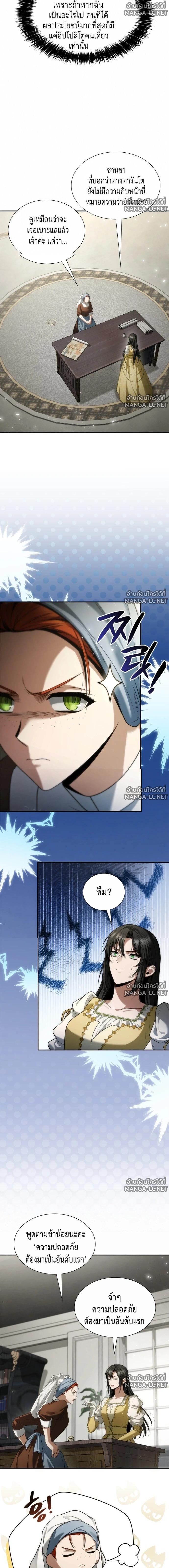 Doujin-Lc- อ่าน โดจิน มังฮวา เกาหลี ญี่ปุ่น จีน แปลไทย ชาตินี้น้องขอเป็นราชินี ตอนที่ 1 2 3 4 5 6 7 8 9 10 11 12 13 14 ฟรี ไม่มีโฆษณา อ่าน โดจิน Manhwa เกาหลี ญี่ปุ่น จีน เรามีครบ คัดมาให้เน้นๆ โดจิน 18+ รับประกันความฟินโดย  Doujin Lc