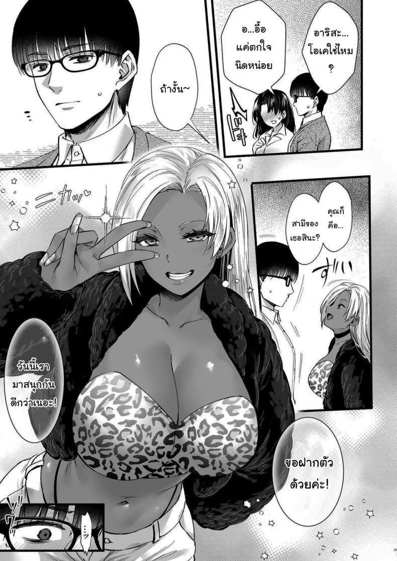Doujin-Lc- อ่าน โดจิน มังฮวา เกาหลี ญี่ปุ่น จีน แปลไทย ออนเซนสลับรัก (Abe Inori) ตอนที่ 1 2 3 4 5 6 7 8 9 10 11 12 13 14 ฟรี ไม่มีโฆษณา อ่าน โดจิน Manhwa เกาหลี ญี่ปุ่น จีน เรามีครบ คัดมาให้เน้นๆ โดจิน 18+ รับประกันความฟินโดย  Doujin Lc