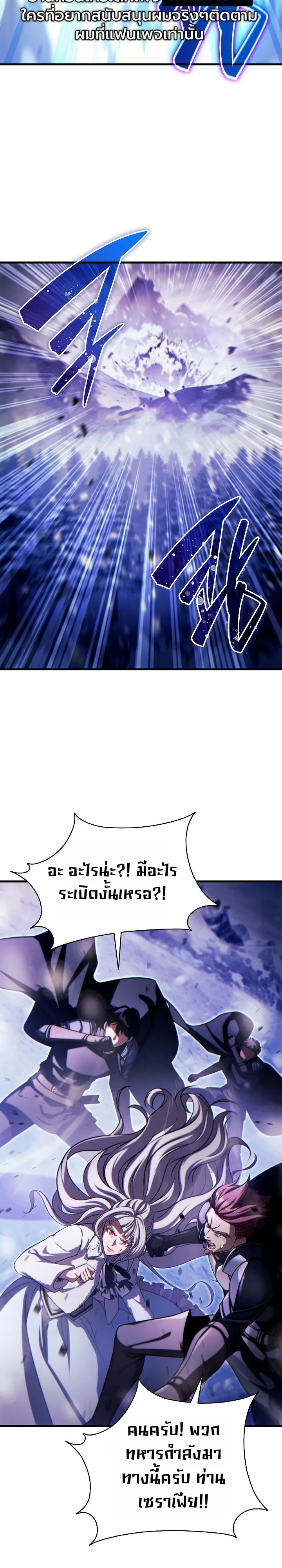 Manga-lc-com อ่านมังงะ อ่านการ์ตูน ออนไลน์ ฟรี The Lord Who Levels up by Devouring ท่านลอร์ดผู้อัปเลเวลจากก ตอนที่ 1 2 3 4 5 6 7 8 9 10 11 12 13 14 ฟรี ไม่มีโฆษณา Manga-lc - อ่าน มังงะ อ่าน การ์ตูน ออนไลน์ อ่านมังงะ ฟรี