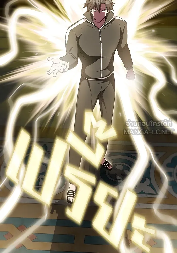 ผู้เล่นขั้นเทพแห่งหอคอยฝึกสอน ตอนที่ 161 รูปที่ 93