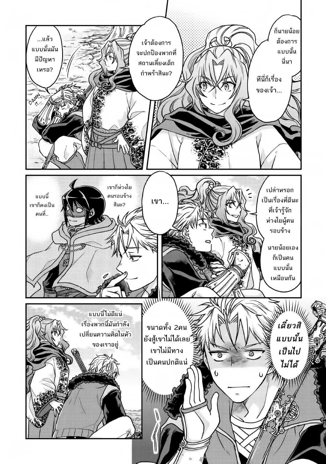 Manga-lc-com อ่านมังงะ อ่านการ์ตูน ออนไลน์ ฟรี Tsuki ga Michibiku Isekai Douchuu ตอนที่ 1 2 3 4 5 6 7 8 9 10 11 12 13 14 ฟรี ไม่มีโฆษณา Manga-lc - อ่าน มังงะ อ่าน การ์ตูน ออนไลน์ อ่านมังงะ ฟรี