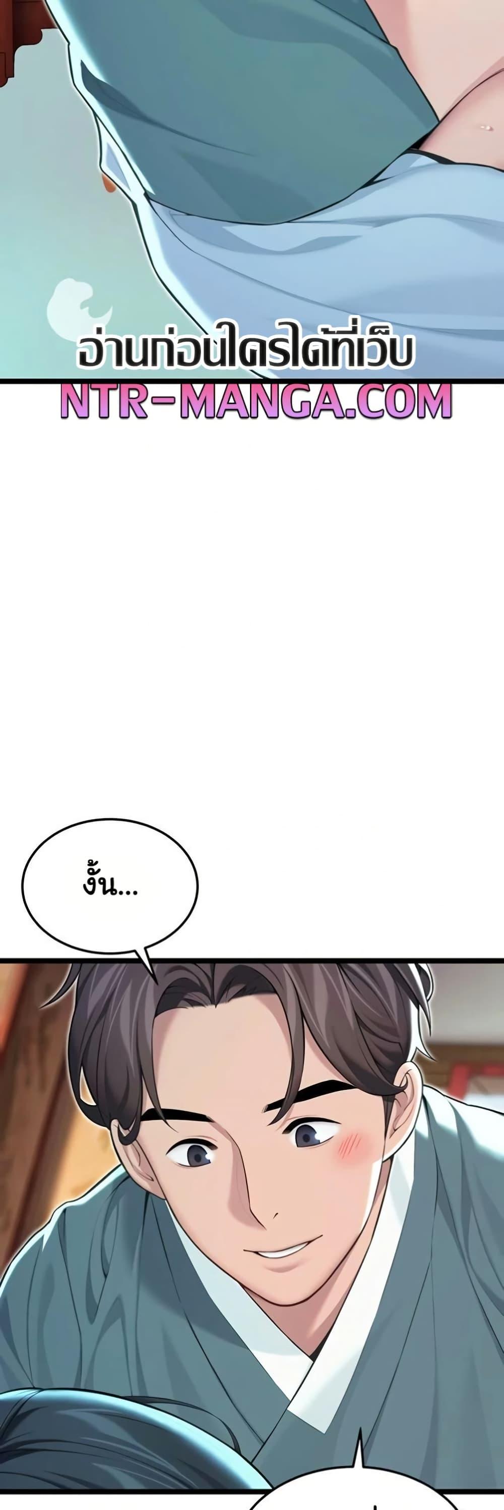 Doujin-Lc- อ่าน โดจิน มังฮวา เกาหลี ญี่ปุ่น จีน แปลไทย God Bless You ตอนที่ 1 2 3 4 5 6 7 8 9 10 11 12 13 14 ฟรี ไม่มีโฆษณา อ่าน โดจิน Manhwa เกาหลี ญี่ปุ่น จีน เรามีครบ คัดมาให้เน้นๆ โดจิน 18+ รับประกันความฟินโดย  Doujin Lc