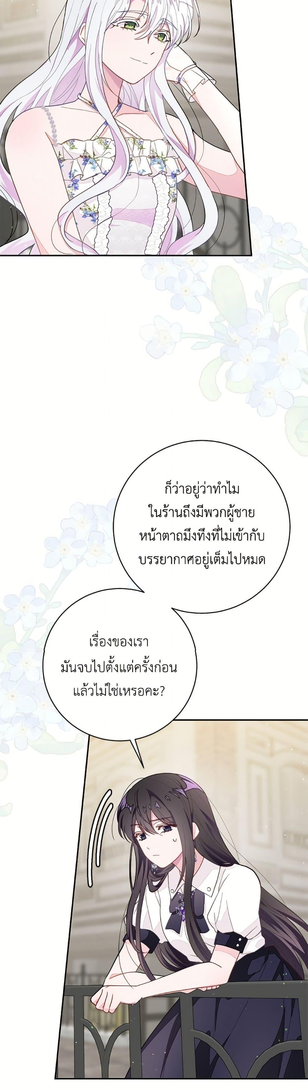 Manga-lc-com อ่านมังงะ อ่านการ์ตูน ออนไลน์ ฟรี The Bad Ending Of The Otome Game ตอนที่ 1 2 3 4 5 6 7 8 9 10 11 12 13 14 ฟรี ไม่มีโฆษณา Manga-lc - อ่าน มังงะ อ่าน การ์ตูน ออนไลน์ อ่านมังงะ ฟรี