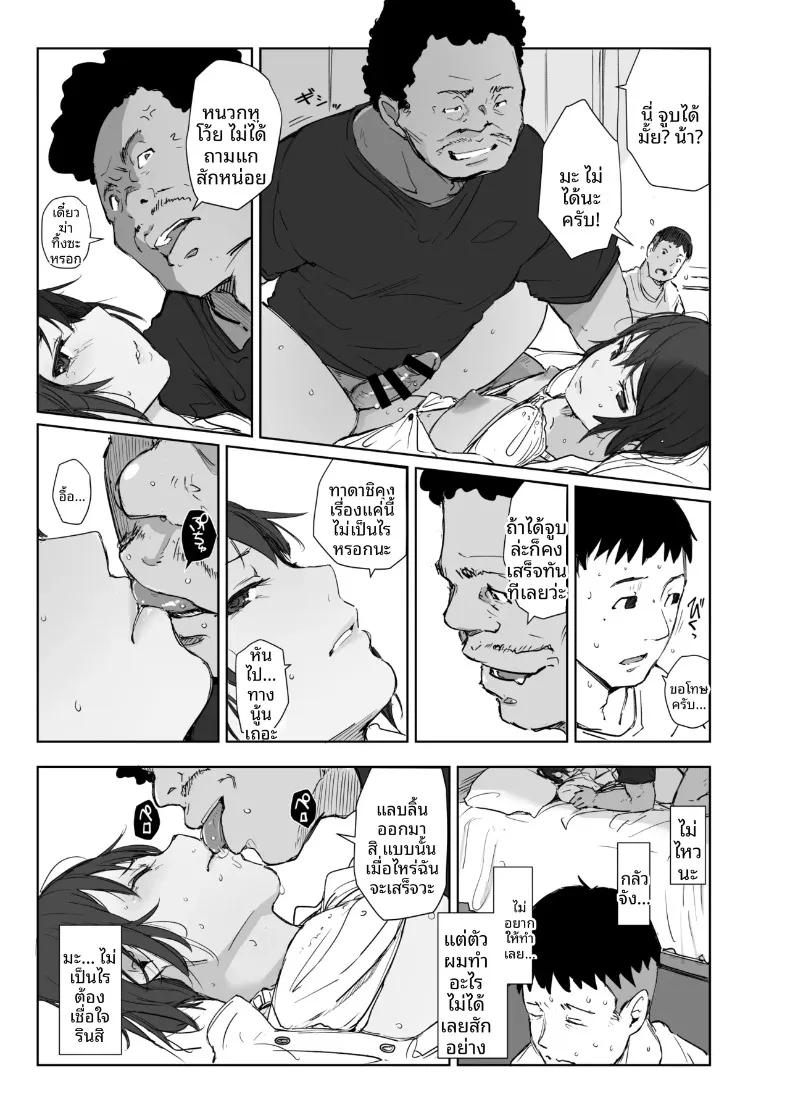 Doujin-Lc- อ่าน โดจิน มังฮวา เกาหลี ญี่ปุ่น จีน แปลไทย ลุงเจ้าเล่ห์กับภรรยาของผม (Arakure) ตอนที่ 1 2 3 4 5 6 7 8 9 10 11 12 13 14 ฟรี ไม่มีโฆษณา อ่าน โดจิน Manhwa เกาหลี ญี่ปุ่น จีน เรามีครบ คัดมาให้เน้นๆ โดจิน 18+ รับประกันความฟินโดย  Doujin Lc
