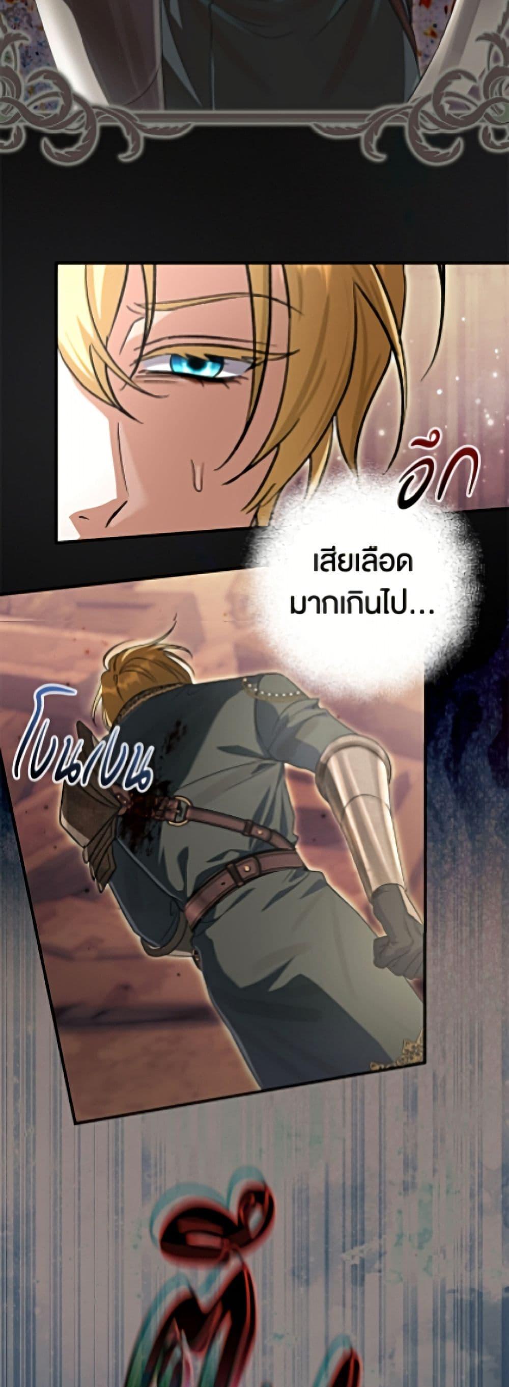 Manga-lc-com อ่านมังงะ อ่านการ์ตูน ออนไลน์ ฟรี The Villain’s Match Is Too Perfect ตอนที่ 1 2 3 4 5 6 7 8 9 10 11 12 13 14 ฟรี ไม่มีโฆษณา Manga-lc - อ่าน มังงะ อ่าน การ์ตูน ออนไลน์ อ่านมังงะ ฟรี