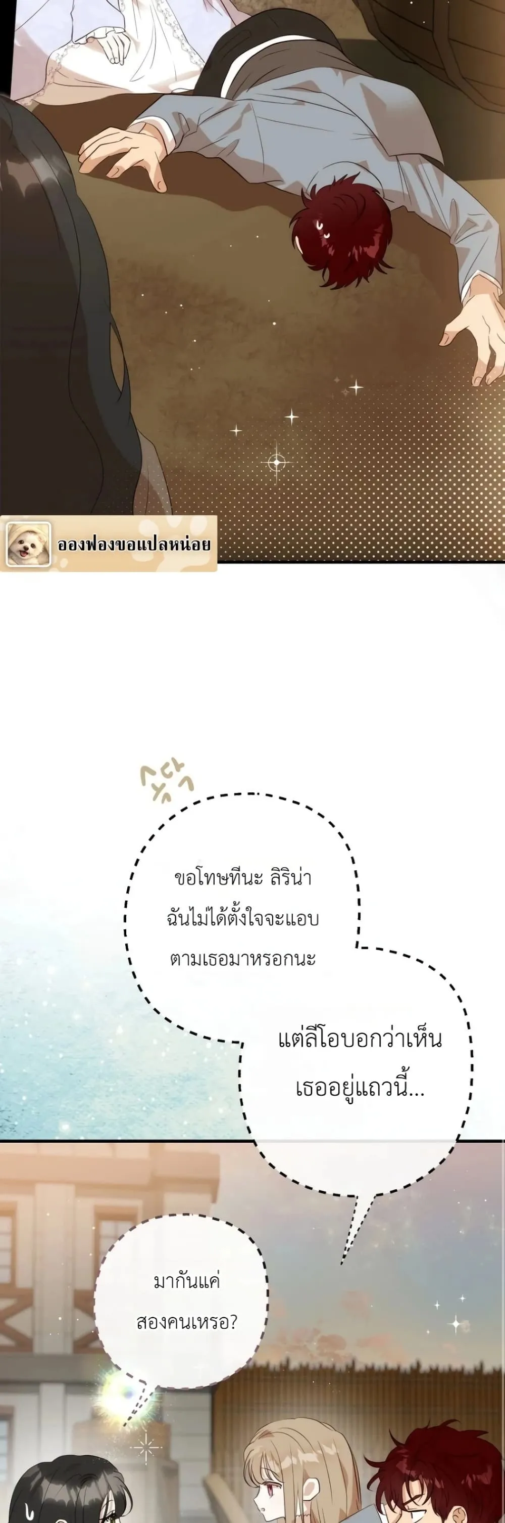 Manga-lc-com อ่านมังงะ อ่านการ์ตูน ออนไลน์ ฟรี How to Survive as the Daughter of the Emperor Who Killed Me ตอนที่ 1 2 3 4 5 6 7 8 9 10 11 12 13 14 ฟรี ไม่มีโฆษณา Manga-lc - อ่าน มังงะ อ่าน การ์ตูน ออนไลน์ อ่านมังงะ ฟรี