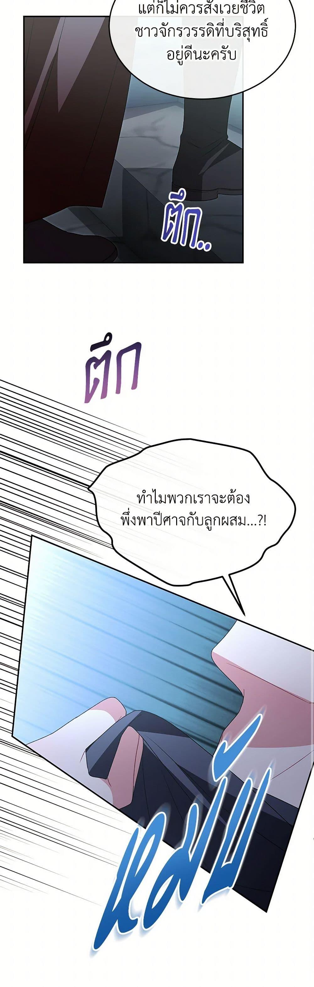 Manga-lc-com อ่านมังงะ อ่านการ์ตูน ออนไลน์ ฟรี The Real Daughter Is Back ตอนที่ 1 2 3 4 5 6 7 8 9 10 11 12 13 14 ฟรี ไม่มีโฆษณา Manga-lc - อ่าน มังงะ อ่าน การ์ตูน ออนไลน์ อ่านมังงะ ฟรี