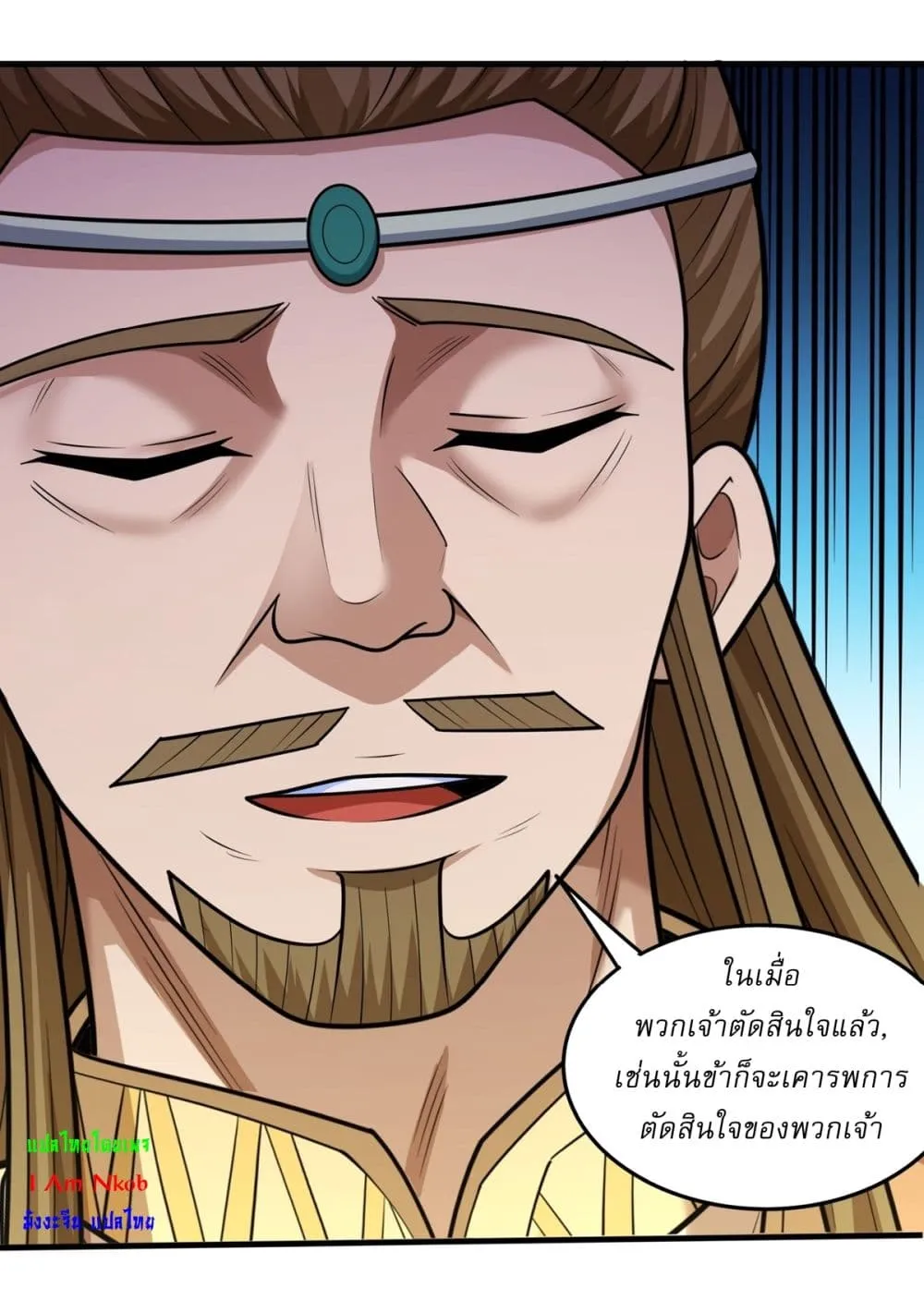 Manga-lc-com อ่านมังงะ อ่านการ์ตูน ออนไลน์ ฟรี God of Martial Arts ตอนที่ 1 2 3 4 5 6 7 8 9 10 11 12 13 14 ฟรี ไม่มีโฆษณา Manga-lc - อ่าน มังงะ อ่าน การ์ตูน ออนไลน์ อ่านมังงะ ฟรี