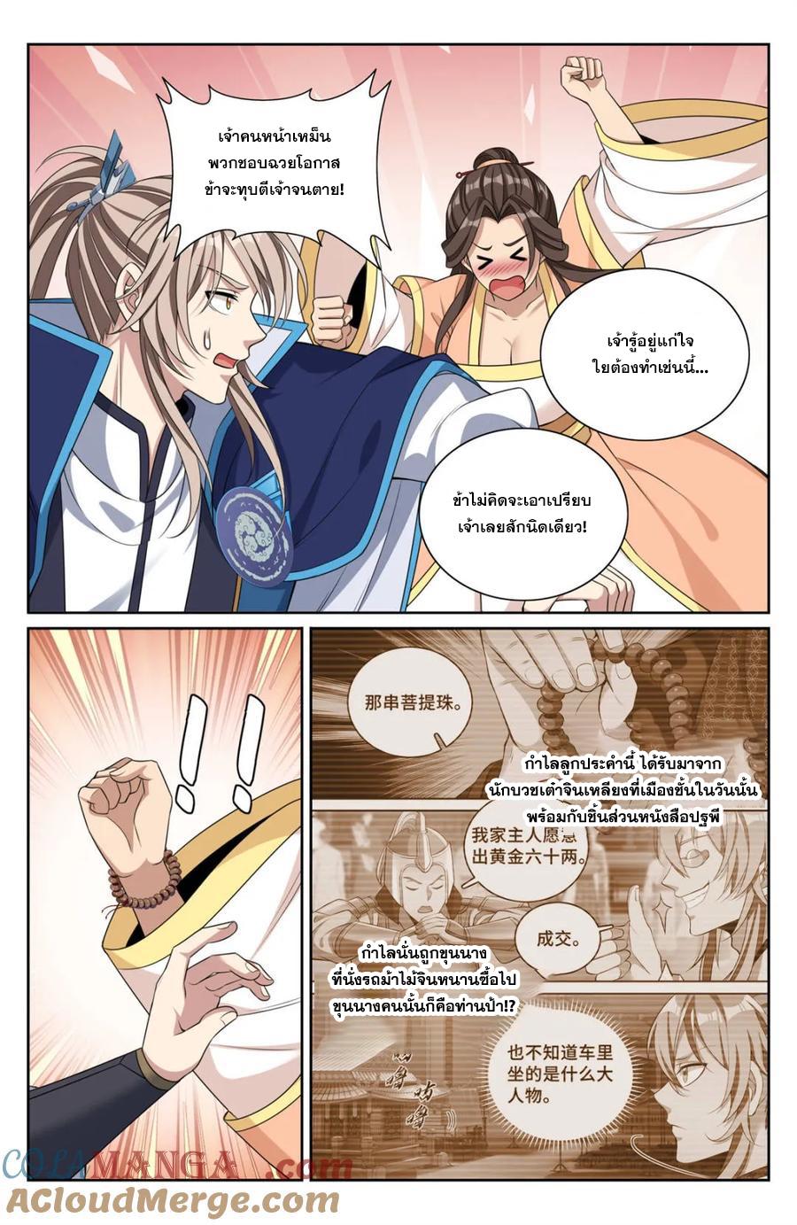 Manga-lc-com อ่านมังงะ อ่านการ์ตูน ออนไลน์ ฟรี Nightwatcher ตอนที่ 1 2 3 4 5 6 7 8 9 10 11 12 13 14 ฟรี ไม่มีโฆษณา Manga-lc - อ่าน มังงะ อ่าน การ์ตูน ออนไลน์ อ่านมังงะ ฟรี