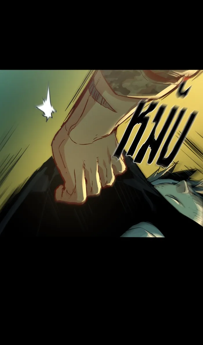 พี่ชายสายบอดี้การ์ด ตอนที่ 97 รูปที่ 14