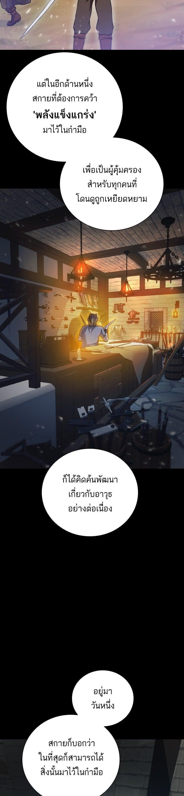 Manga-lc-com อ่านมังงะ อ่านการ์ตูน ออนไลน์ ฟรี Dungeons and Artifacts ตอนที่ 1 2 3 4 5 6 7 8 9 10 11 12 13 14 ฟรี ไม่มีโฆษณา Manga-lc - อ่าน มังงะ อ่าน การ์ตูน ออนไลน์ อ่านมังงะ ฟรี