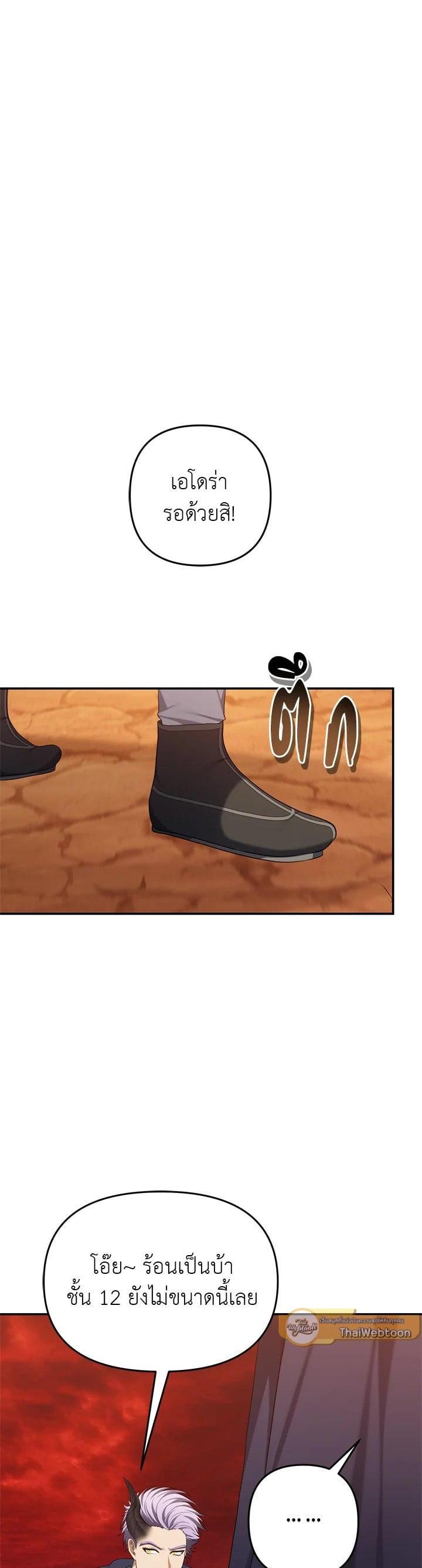 Manga-lc-com อ่านมังงะ อ่านการ์ตูน ออนไลน์ ฟรี Second Life Ranker ตอนที่ 1 2 3 4 5 6 7 8 9 10 11 12 13 14 ฟรี ไม่มีโฆษณา Manga-lc - อ่าน มังงะ อ่าน การ์ตูน ออนไลน์ อ่านมังงะ ฟรี