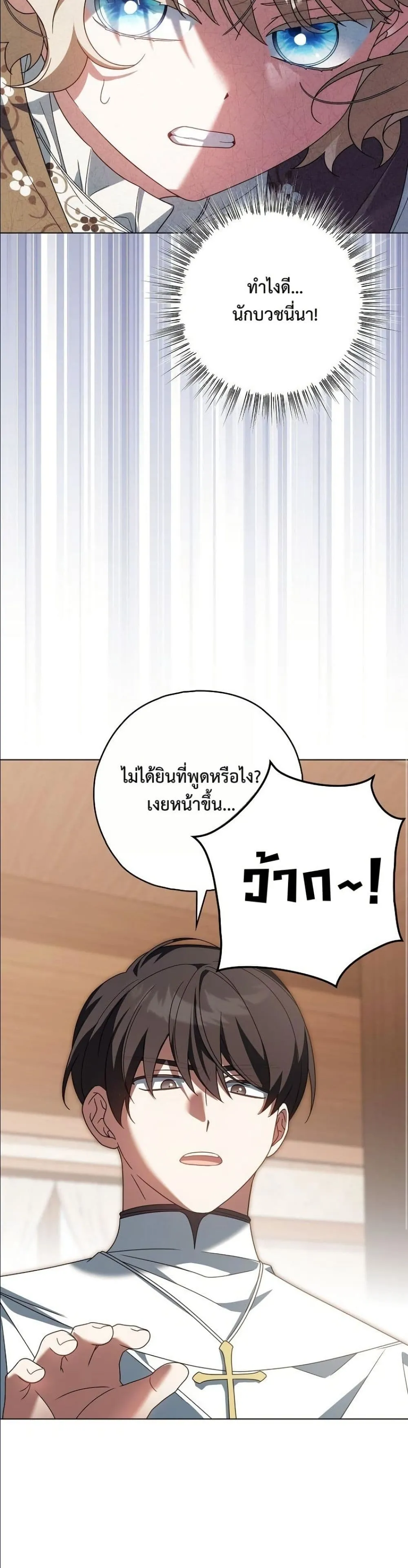 Manga-lc-com อ่านมังงะ อ่านการ์ตูน ออนไลน์ ฟรี Looking For The Villainess Contract Husband ตอนที่ 1 2 3 4 5 6 7 8 9 10 11 12 13 14 ฟรี ไม่มีโฆษณา Manga-lc - อ่าน มังงะ อ่าน การ์ตูน ออนไลน์ อ่านมังงะ ฟรี