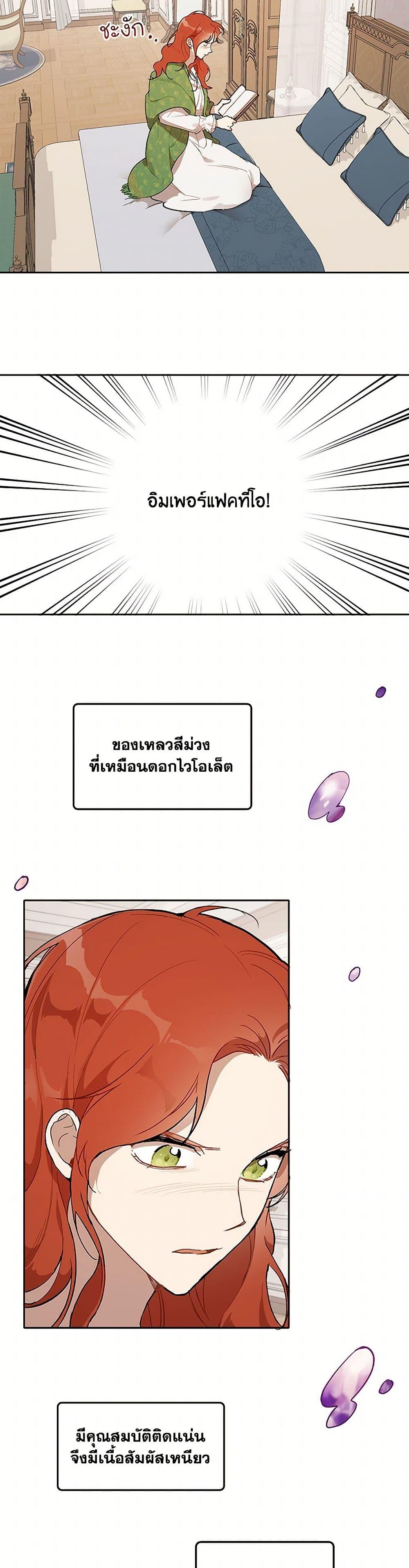 Manga-lc-com อ่านมังงะ อ่านการ์ตูน ออนไลน์ ฟรี It Was All a Mistake ตอนที่ 1 2 3 4 5 6 7 8 9 10 11 12 13 14 ฟรี ไม่มีโฆษณา Manga-lc - อ่าน มังงะ อ่าน การ์ตูน ออนไลน์ อ่านมังงะ ฟรี