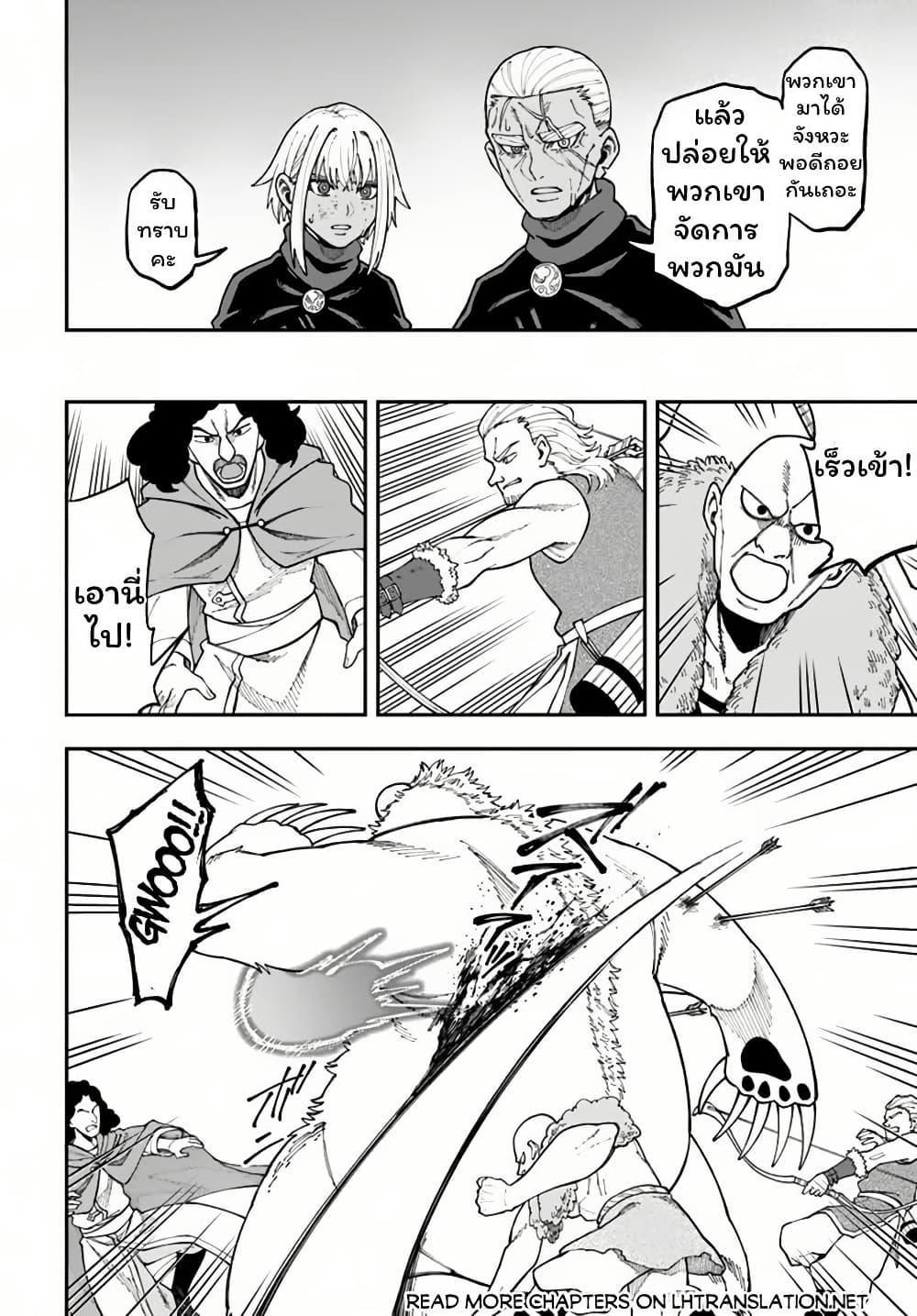 Doujin-Lc- อ่าน โดจิน มังฮวา เกาหลี ญี่ปุ่น จีน แปลไทย 33 ตอนที่ 1 2 3 4 5 6 7 8 9 10 11 12 13 14 ฟรี ไม่มีโฆษณา อ่าน โดจิน Manhwa เกาหลี ญี่ปุ่น จีน เรามีครบ คัดมาให้เน้นๆ โดจิน 18+ รับประกันความฟินโดย  Doujin Lc