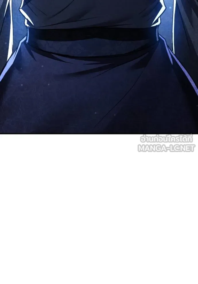 ยามหมาป่าทมิฬ ตอนที่ 39 รูปที่ 48