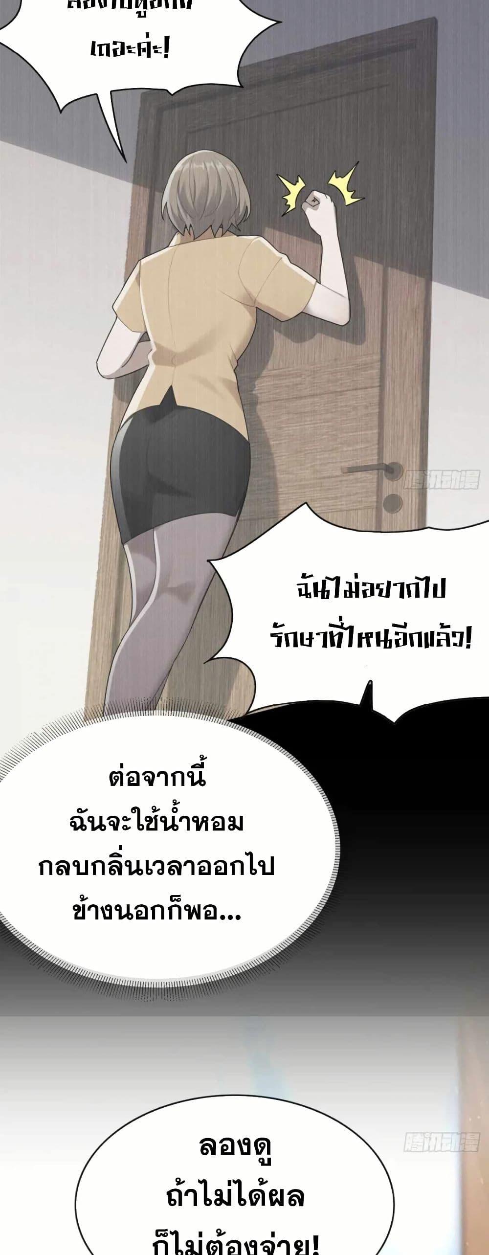 Manga-lc-com อ่านมังงะ อ่านการ์ตูน ออนไลน์ ฟรี The Big Boss Comes Down the Mountain Starting as a Male Secretary ตอนที่ 1 2 3 4 5 6 7 8 9 10 11 12 13 14 ฟรี ไม่มีโฆษณา Manga-lc - อ่าน มังงะ อ่าน การ์ตูน ออนไลน์ อ่านมังงะ ฟรี