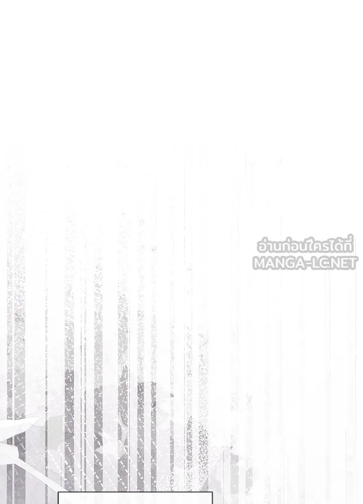 องค์ชายผู้อื้อฉาว ตอนที่ 82 รูปที่ 27