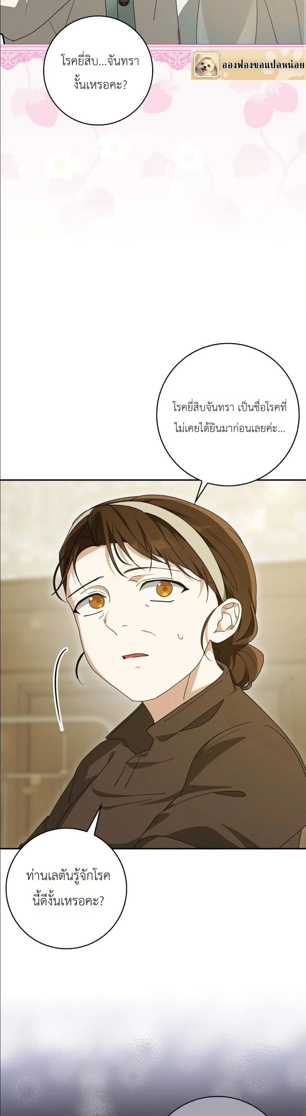 Manga-lc-com อ่านมังงะ อ่านการ์ตูน ออนไลน์ ฟรี I Will Save My Dad ตอนที่ 1 2 3 4 5 6 7 8 9 10 11 12 13 14 ฟรี ไม่มีโฆษณา Manga-lc - อ่าน มังงะ อ่าน การ์ตูน ออนไลน์ อ่านมังงะ ฟรี