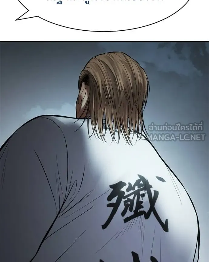 Baek XX ตอนที่ 113 รูปที่ 170