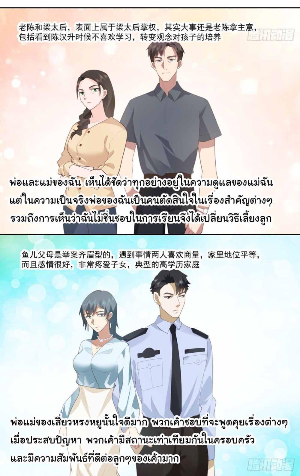 Manga-lc-com อ่านมังงะ อ่านการ์ตูน ออนไลน์ ฟรี I Really Don’t Want to be Reborn ตอนที่ 1 2 3 4 5 6 7 8 9 10 11 12 13 14 ฟรี ไม่มีโฆษณา Manga-lc - อ่าน มังงะ อ่าน การ์ตูน ออนไลน์ อ่านมังงะ ฟรี